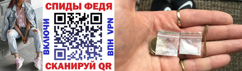 АМФЕТАМИН 97%  Купить где  Тула 