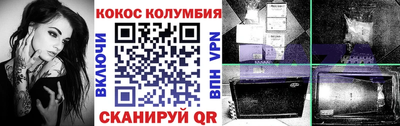 Купить где  Тула  Cocaine Перу 