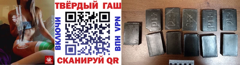 ГАШИШ хэш  Купить  Тула 