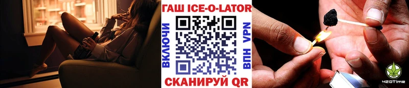 Гашиш гашик Тула