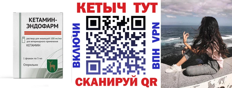 КЕТАМИН ketamine  Купить где  Тула 