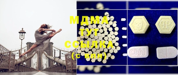 ALPHA PVP Сатка