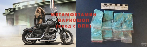 MESCALINE Саяногорск