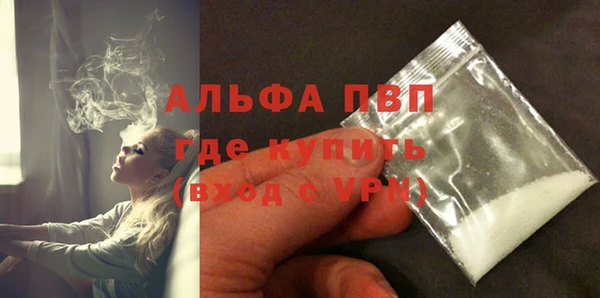 ALPHA PVP Сатка