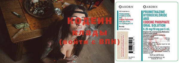 ALPHA PVP Сатка