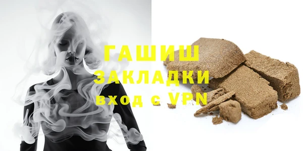 ALPHA PVP Сатка