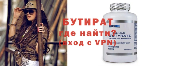 ALPHA PVP Сатка