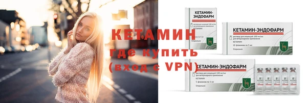 MESCALINE Саяногорск