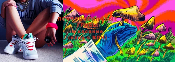 кристаллы Сафоново