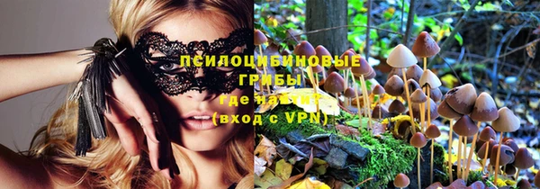 ALPHA PVP Сатка