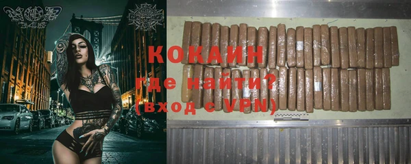 MESCALINE Саяногорск