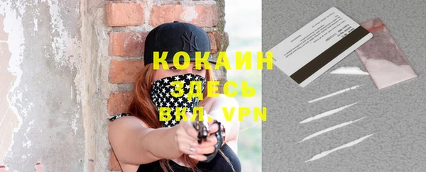 кокаин колумбия Семилуки