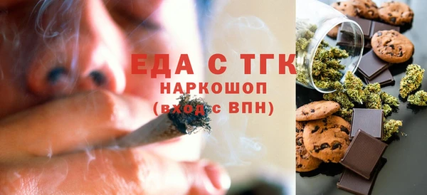 MESCALINE Саяногорск