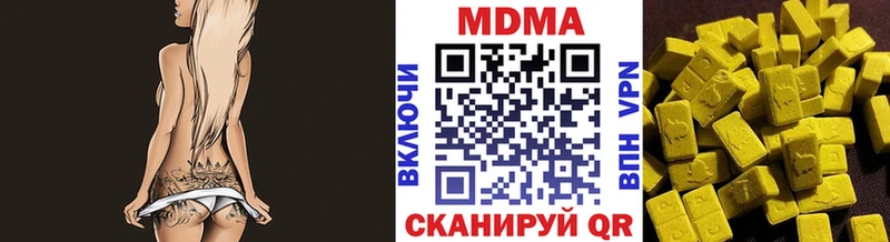 МДМА молли  Купить где  Тула 