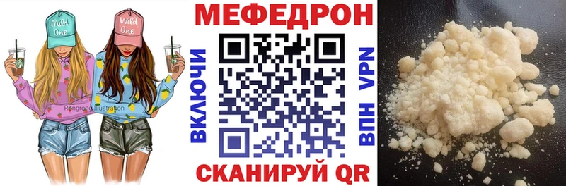 Меф мука  Купить закладки  Тула 