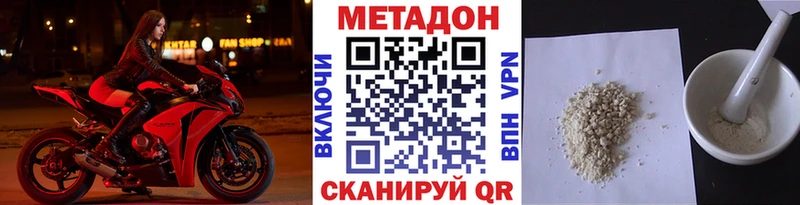 МЕТАДОН мёд  Купить где  Тула 