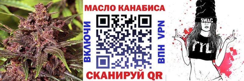 Купить закладки  Тула  Дистиллят ТГК жижа 