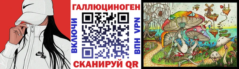 Псилоцибиновые грибы мицелий  Купить где  Тула 